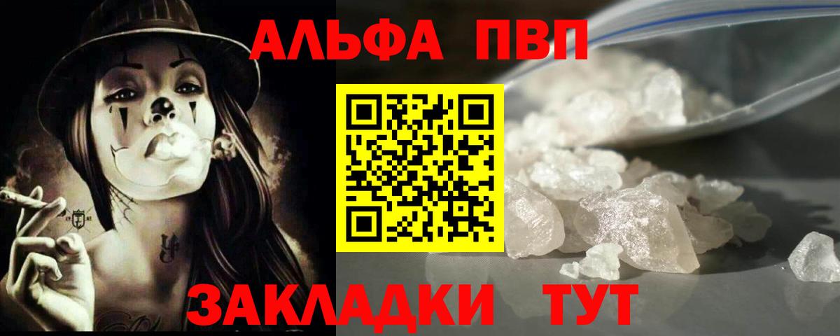 APVP СК КРИС  А ПВП  Вход с VPN  Канаш  А ПВП мука  А ПВП крисы CK 