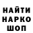 МЕТАДОН кристалл Gerd W