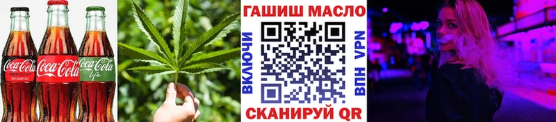 купить  сайты  Канаш  Canna-Cookies конопля 
