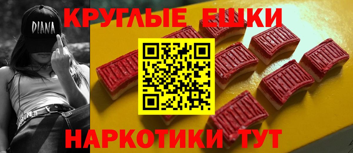 Ecstasy louis Vuitton Канаш