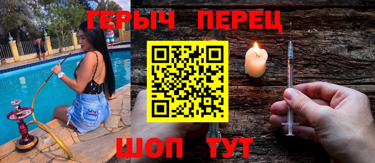Канабис Канаш