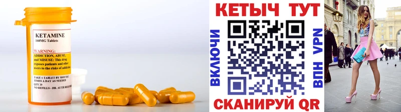 купить   гидра как войти  Кетамин ketamine  Канаш 