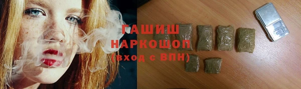ПСИЛОЦИБИНОВЫЕ ГРИБЫ Алексеевка