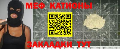 прущий лед Бугуруслан