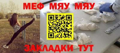 прущий лед Бугуруслан
