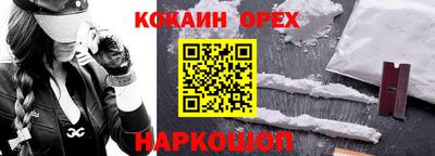 прущие грибы Будённовск
