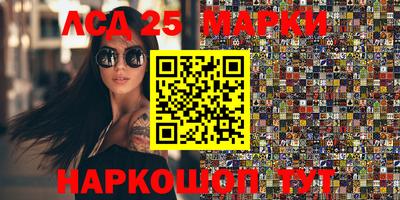 прущий лед Бугуруслан