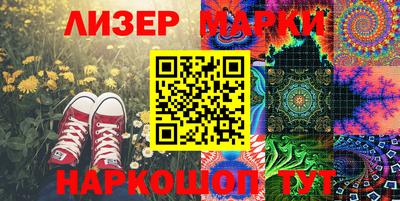 прущий лед Бугуруслан