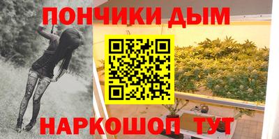 марки nbome Бузулук