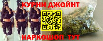 марки nbome Бузулук