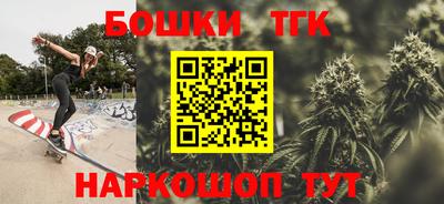 прущий лед Бугуруслан