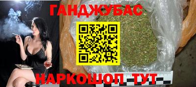 прущий лед Бугуруслан