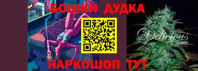 марки nbome Бузулук
