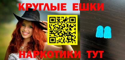 марки nbome Бузулук
