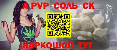 прущие грибы Будённовск
