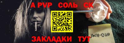 прущие грибы Будённовск