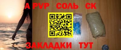 прущие грибы Будённовск