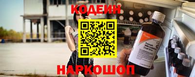 прущий лед Бугуруслан