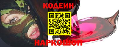 марки nbome Бузулук