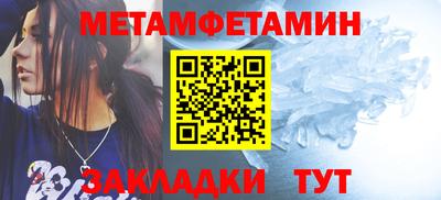 марки nbome Бузулук