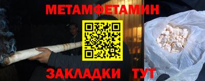 прущий лед Бугуруслан
