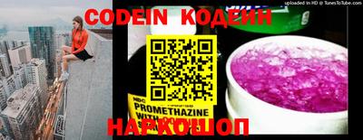 марки nbome Бузулук