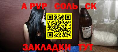 прущие грибы Будённовск