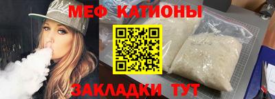 прущий лед Бугуруслан