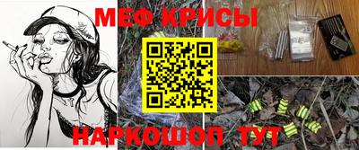 прущий лед Бугуруслан