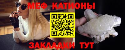 прущий лед Бугуруслан