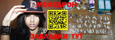 прущий лед Бугуруслан