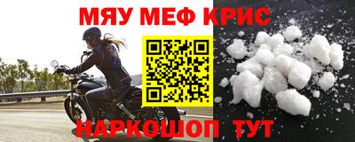 прущий лед Бугуруслан