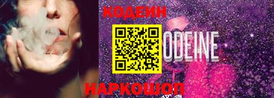 прущий лед Бугуруслан