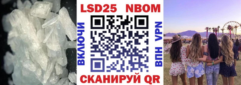 blacksprut сайт  Канаш  Лсд 25 экстази кислота 