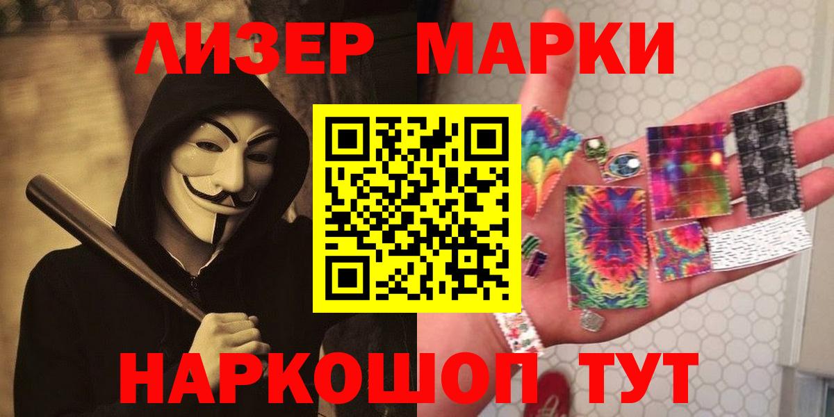 Лсд 25 экстази ecstasy  LSD-25 экстази  Канаш  hydra зеркало  Вход с VPN  ЛСД экстази кислота 
