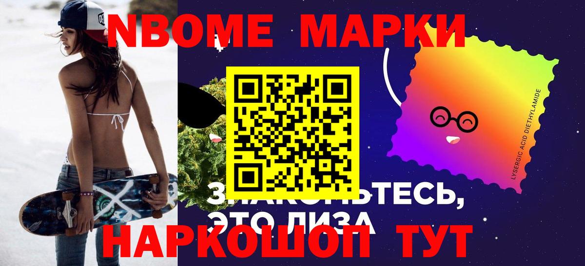 LSD-25 экстази кислота Канаш