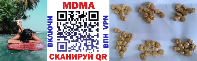 МДМА VHQ  Канаш 