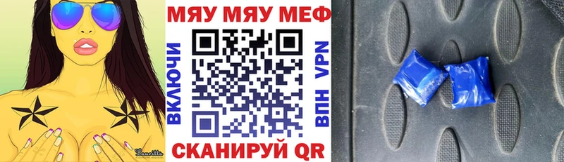 где можно купить наркотик  Канаш  Меф VHQ 