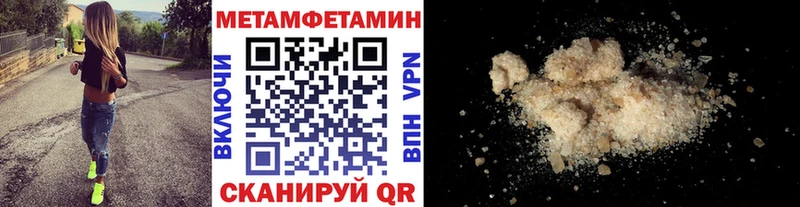 Метамфетамин витя  Канаш 