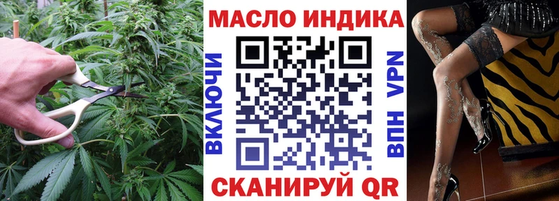 Дистиллят ТГК гашишное масло  купить  сайты  Канаш 