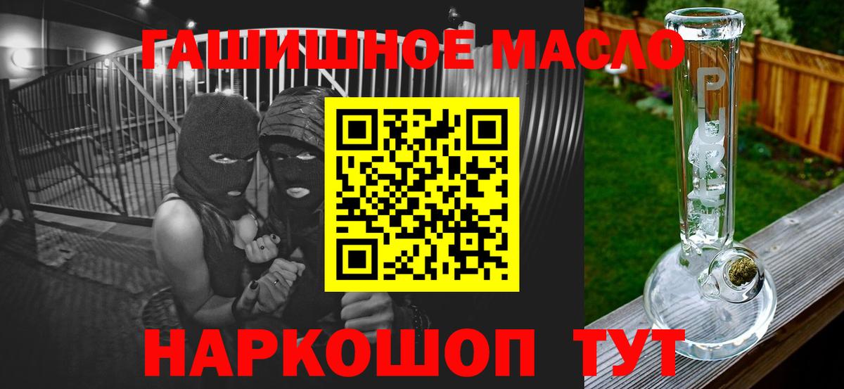 Канабис  Вход с VPN  Марихуана  Канаш  COCAIN  Меф кристаллы  Гашиш  ГАШИШ 