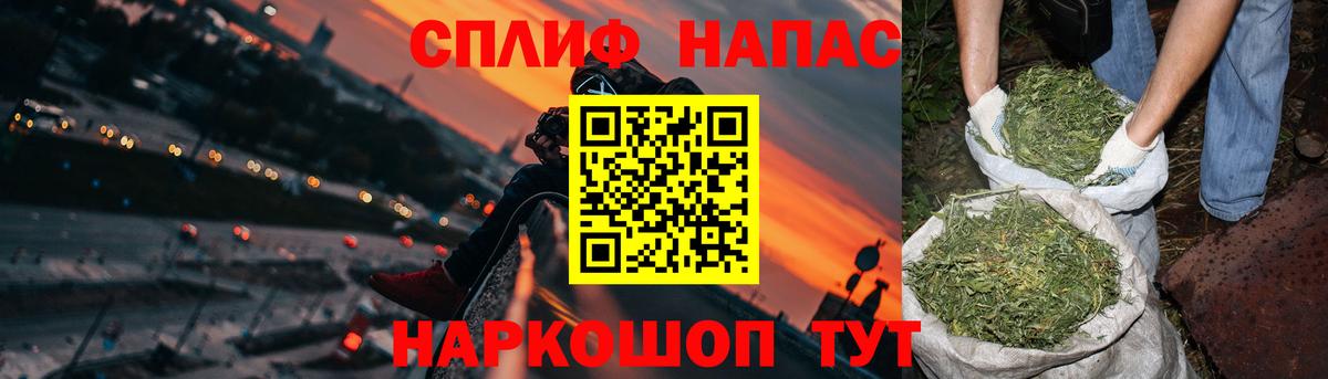 Канаш  Шишки марихуана VHQ  Вход с VPN  Каннабис план  Шишки марихуана MAZAR 